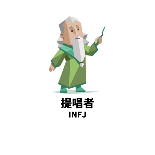 うるさくはしゃぎすぎる人が嫌いなMBTIランキングTOP5 1位:INFJ