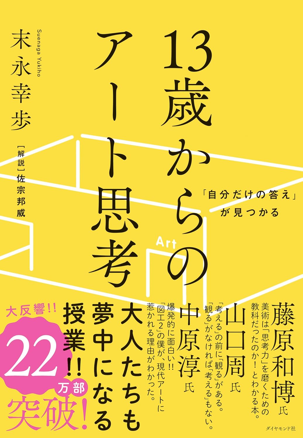 ずはぬけた天才が多いMBTIランキングTOP5